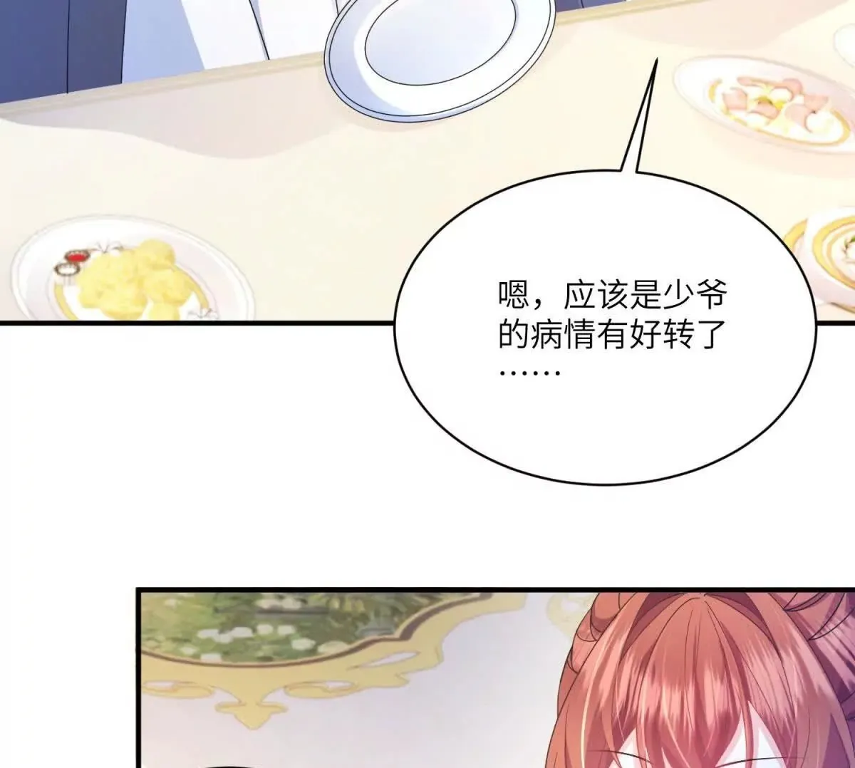 第231页