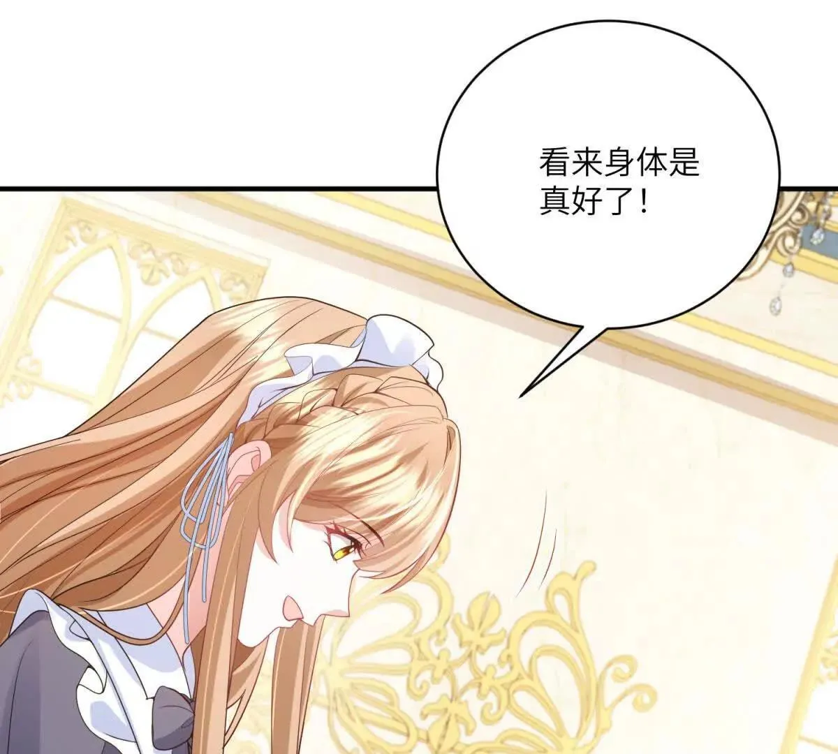 第288页