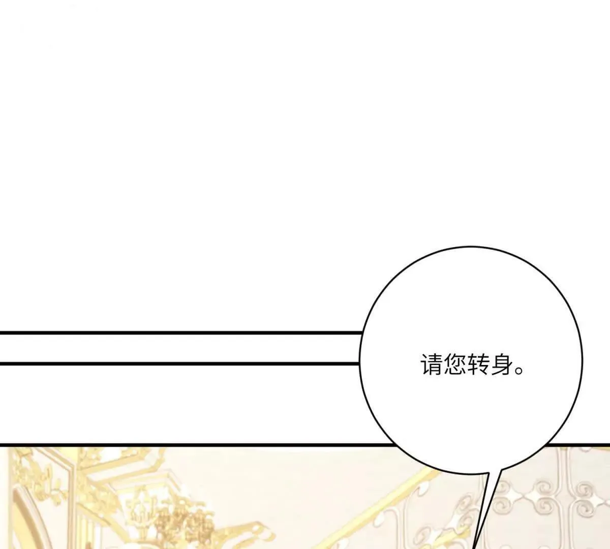 第258页