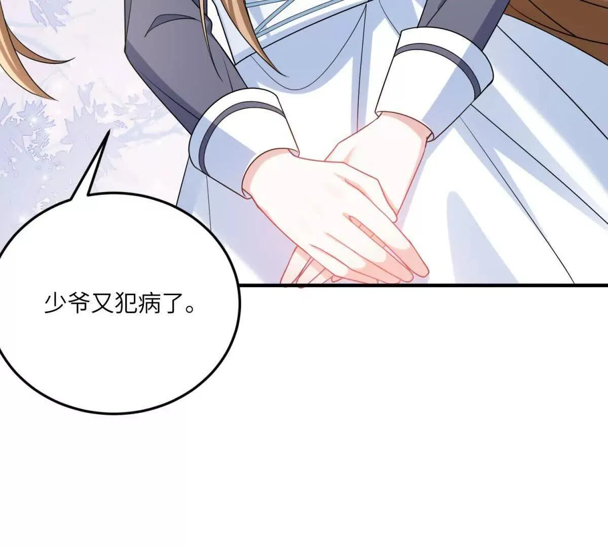 第183页