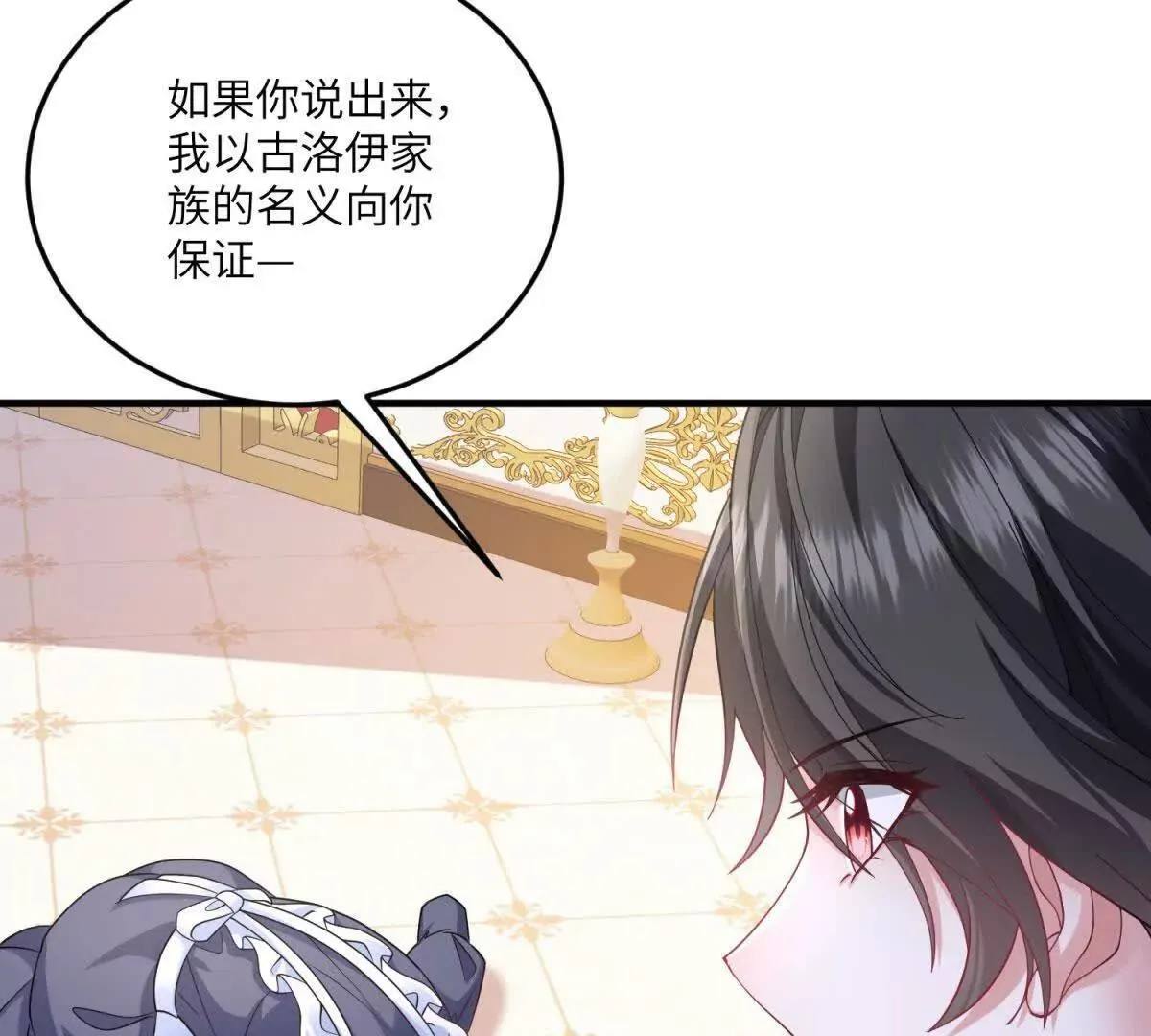 第456页