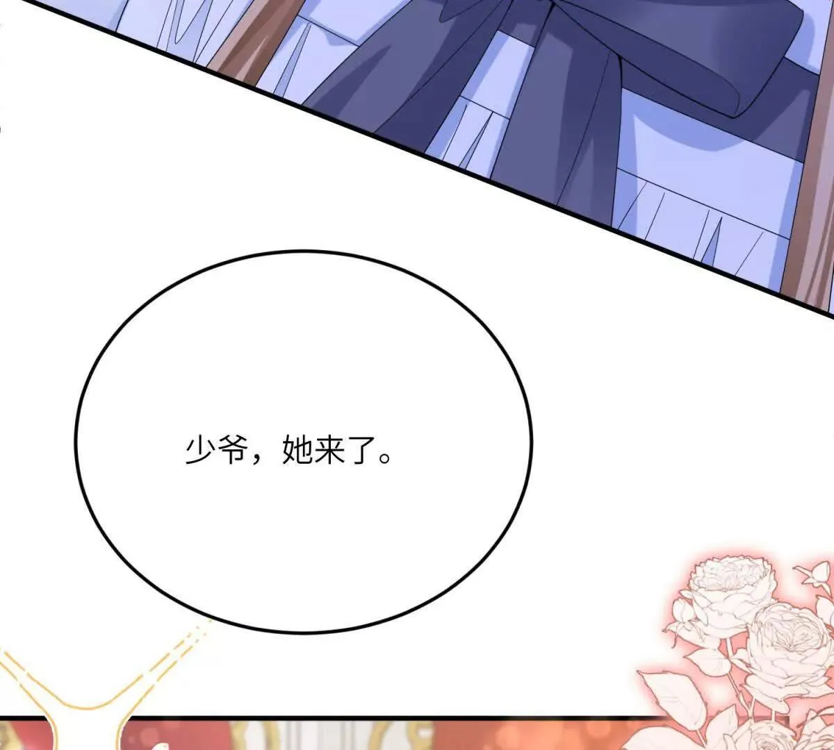 第357页
