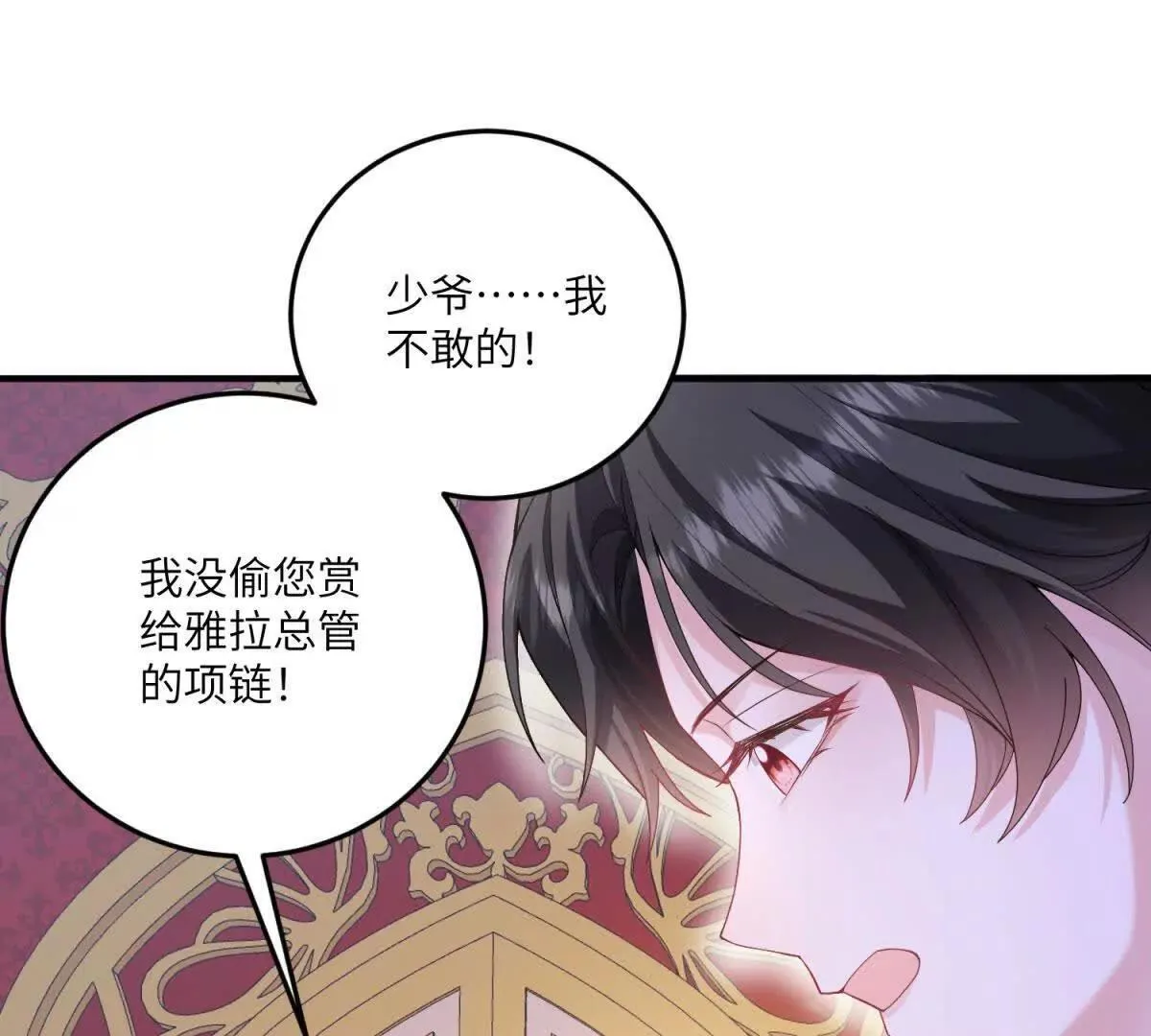 第366页