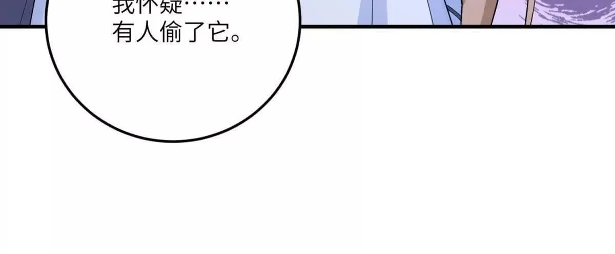 第300页