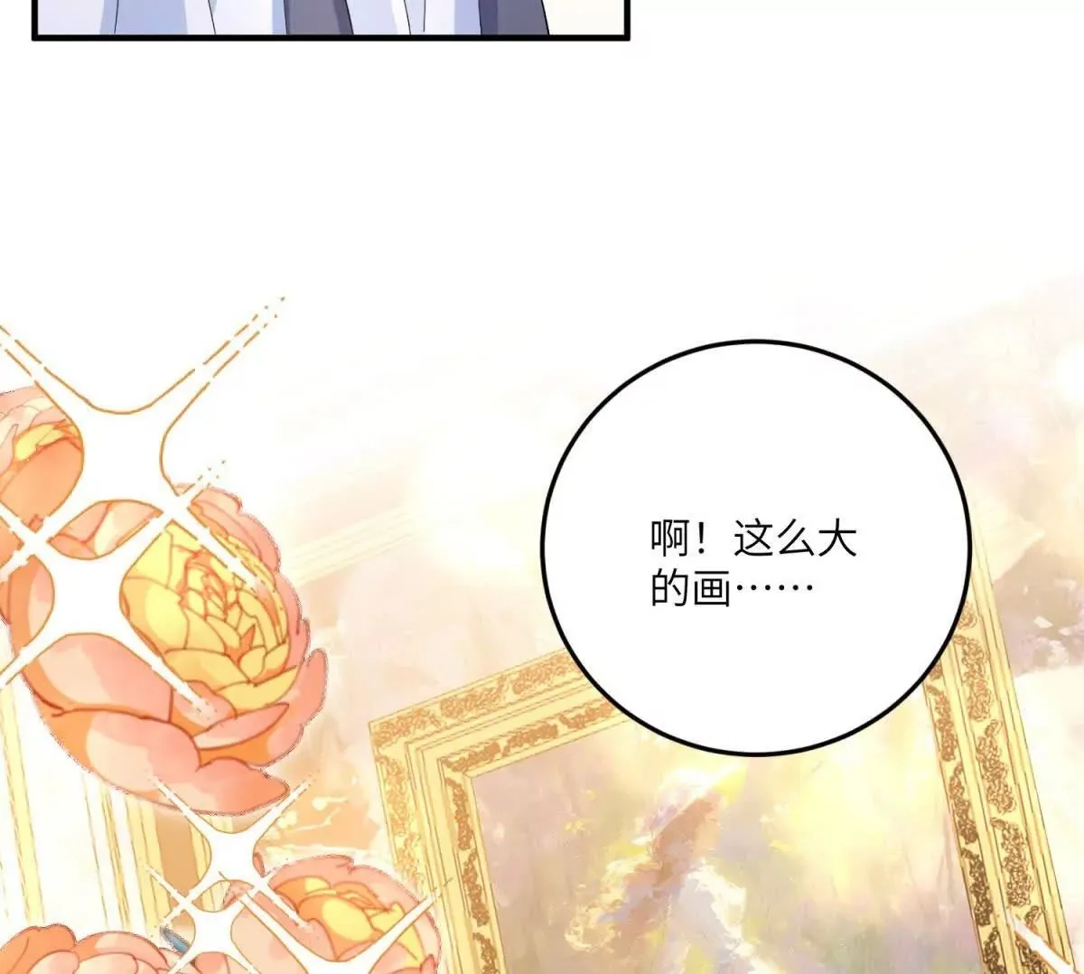 第210页