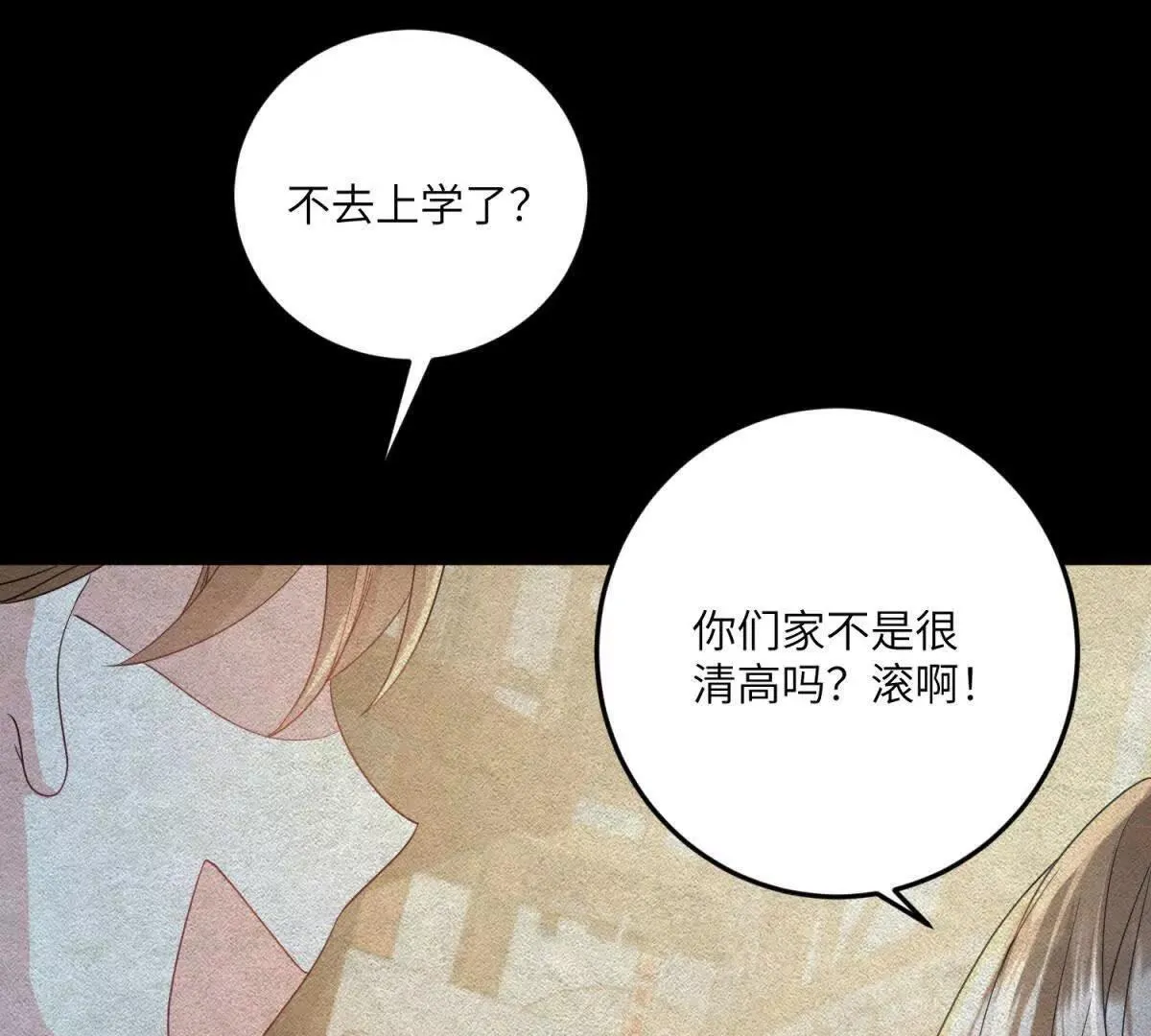 第369页