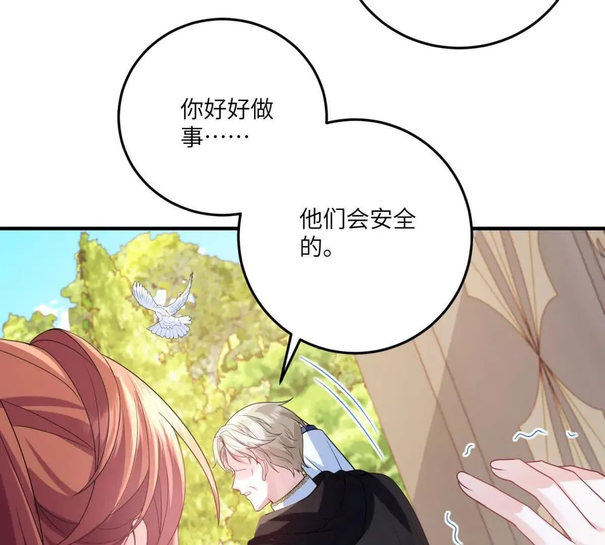 第186页
