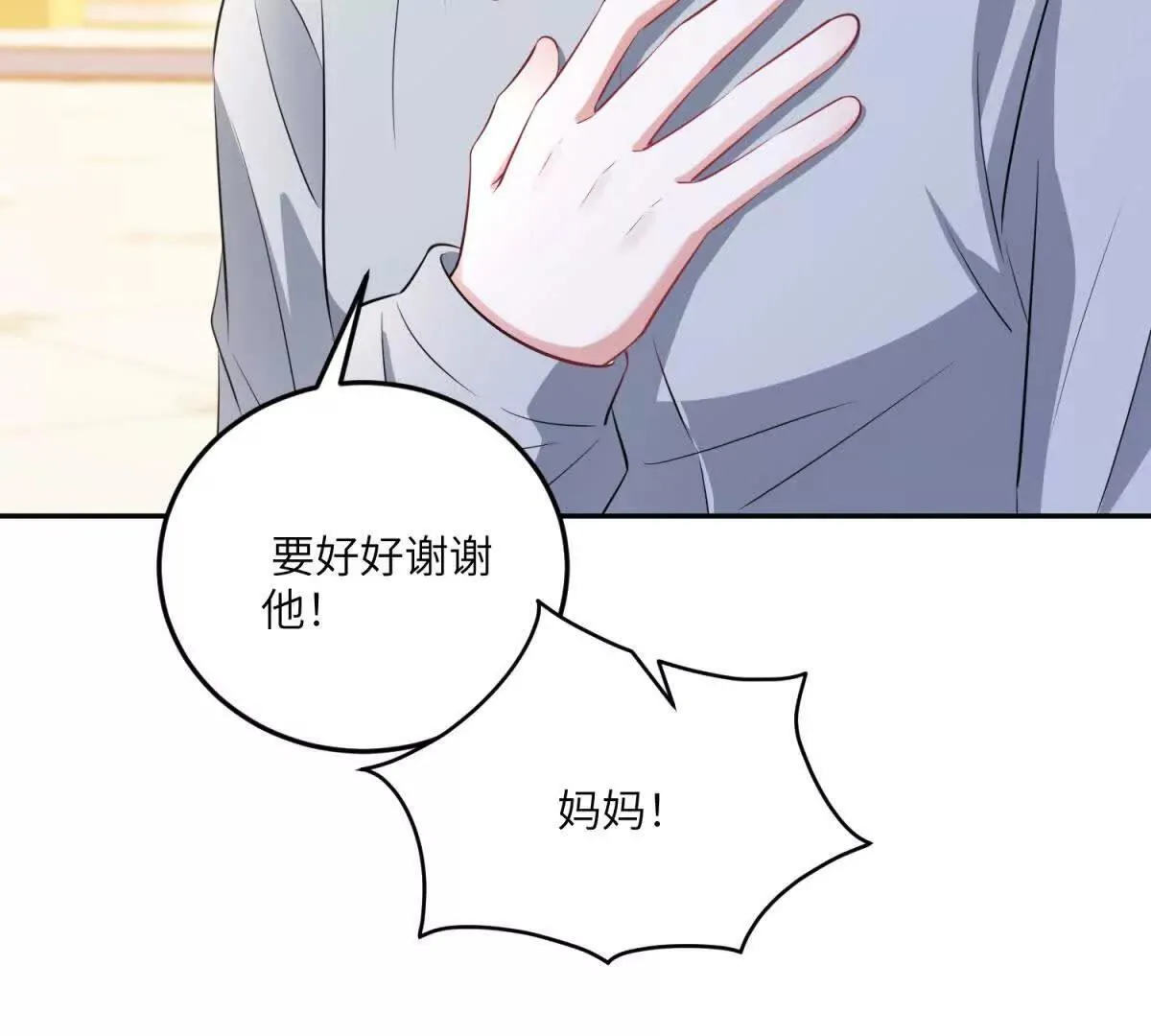 第279页