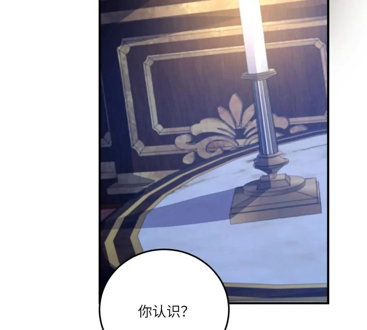 第228页