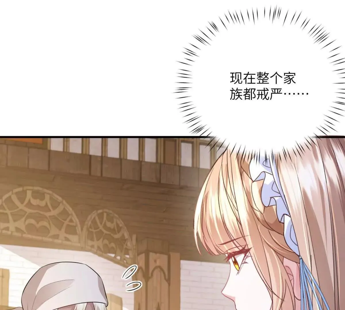 第369页