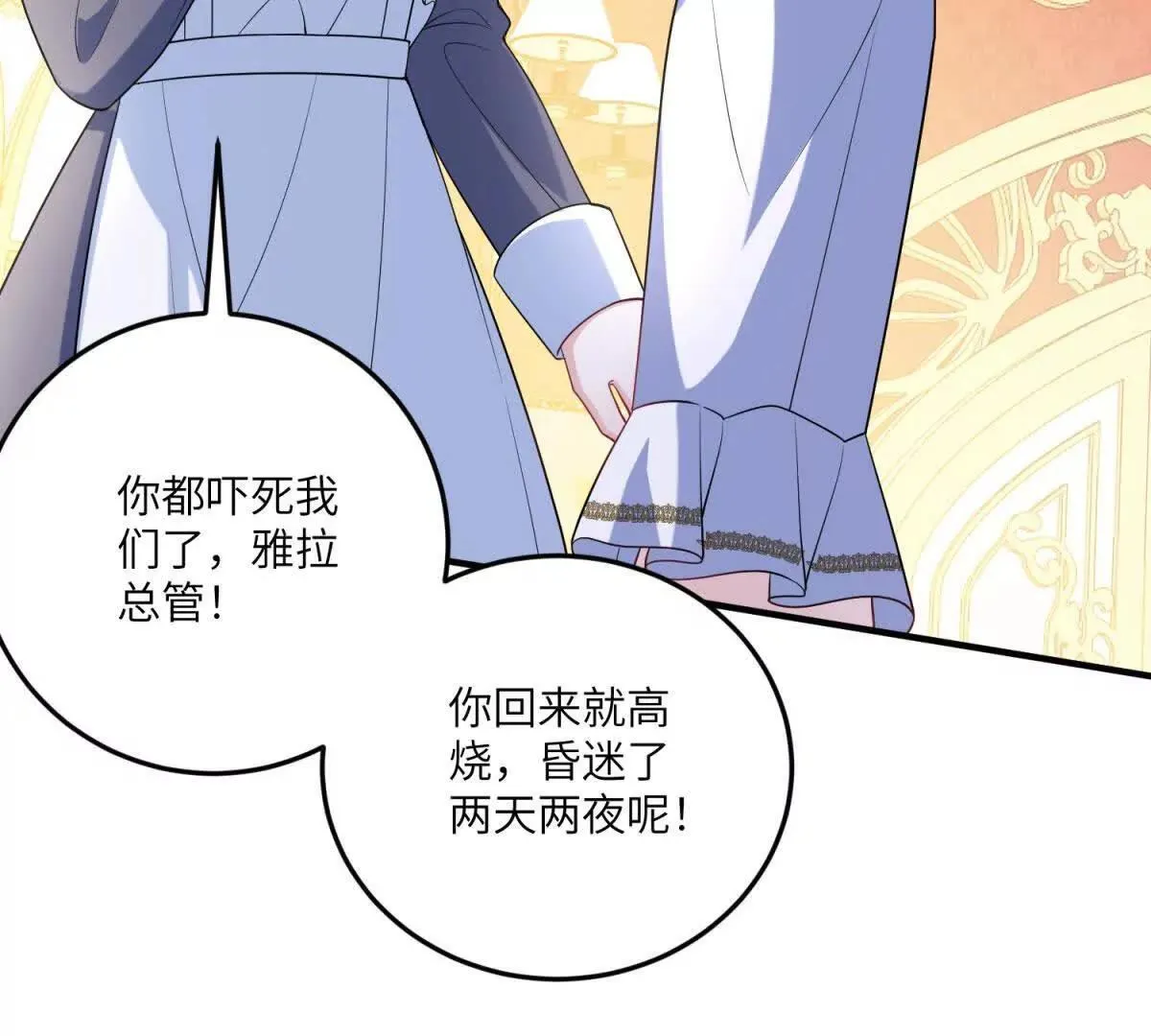 第390页