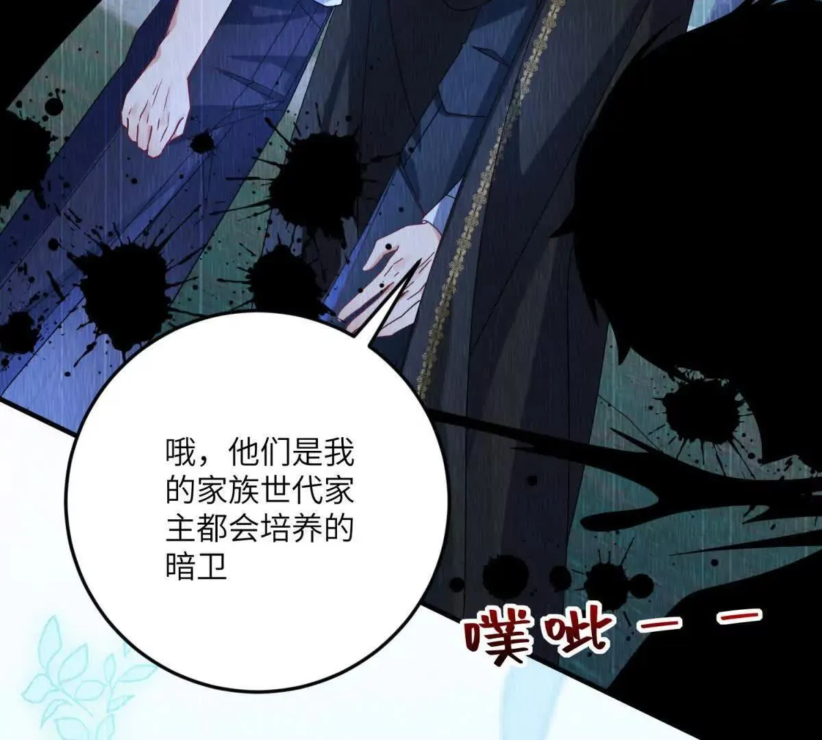 第330页
