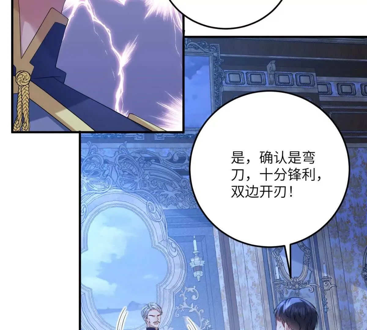 第258页