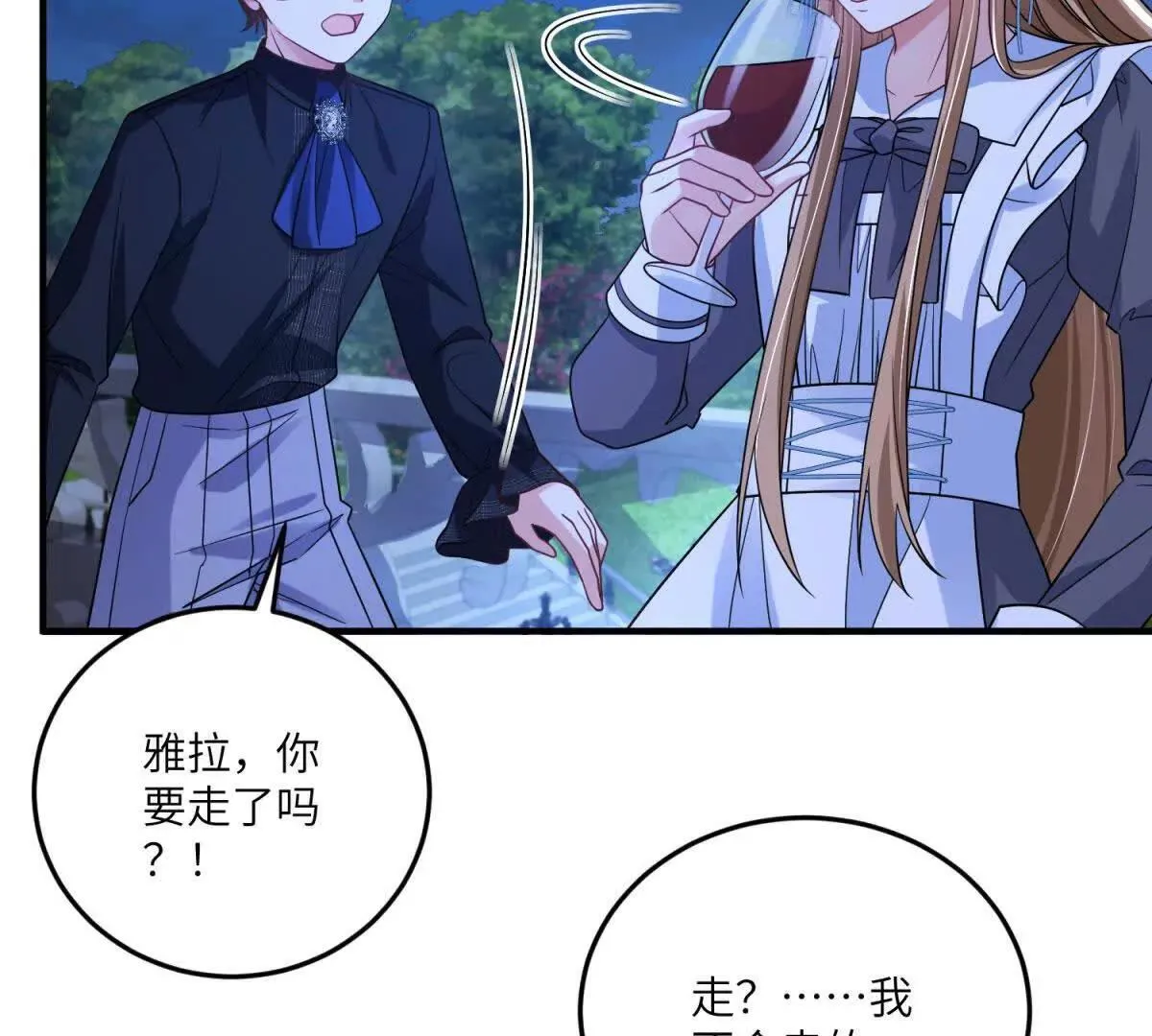 第213页
