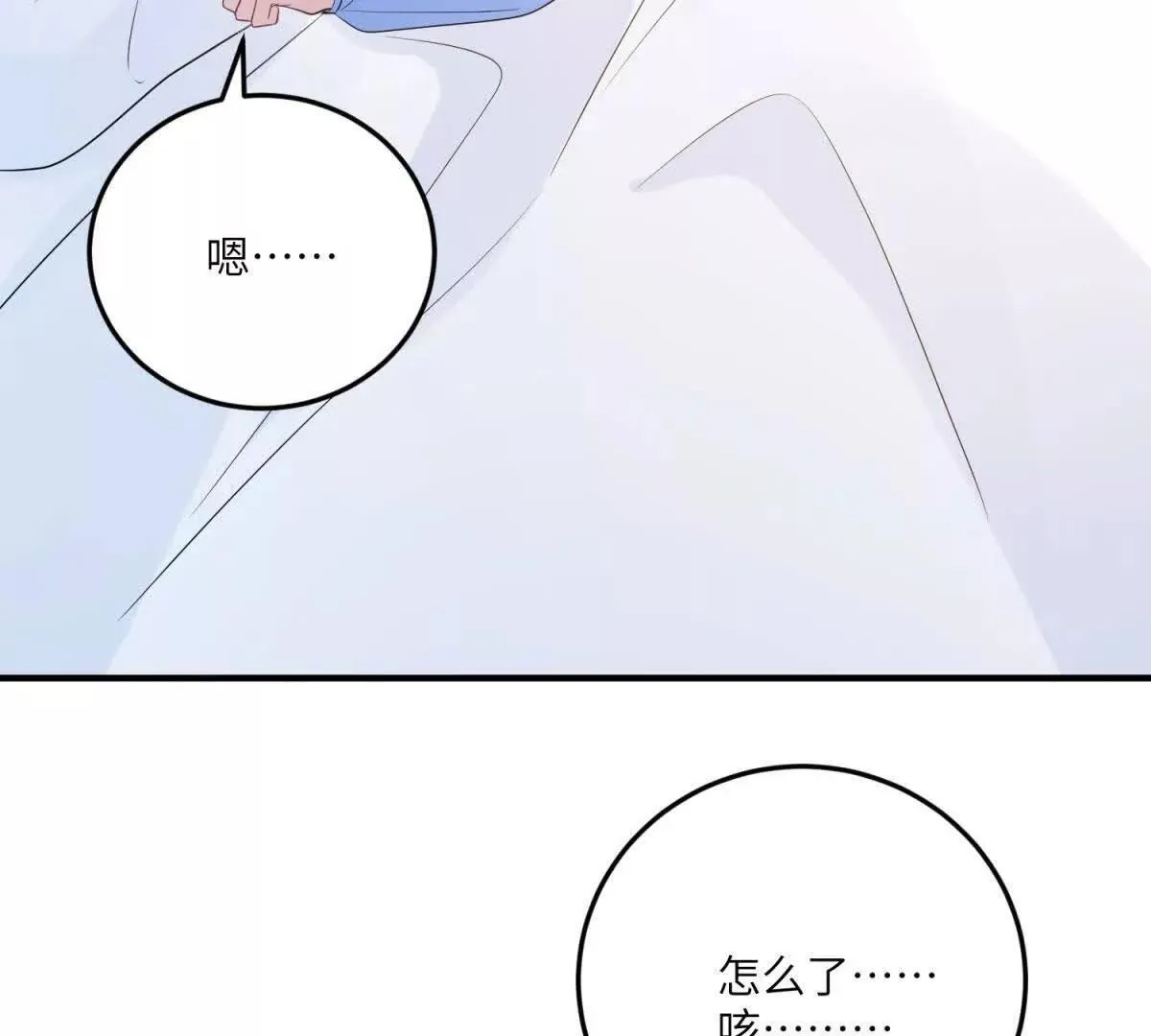 第246页