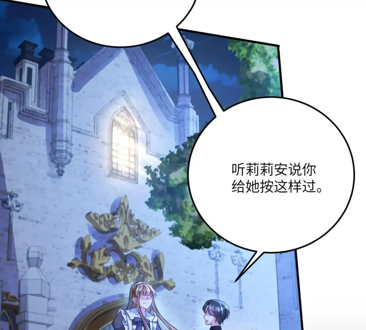 第195页