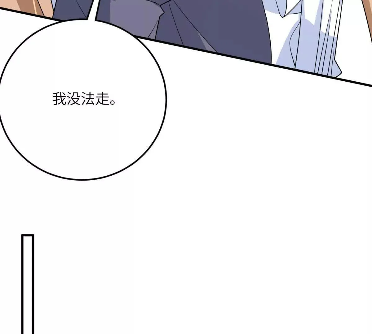 第234页