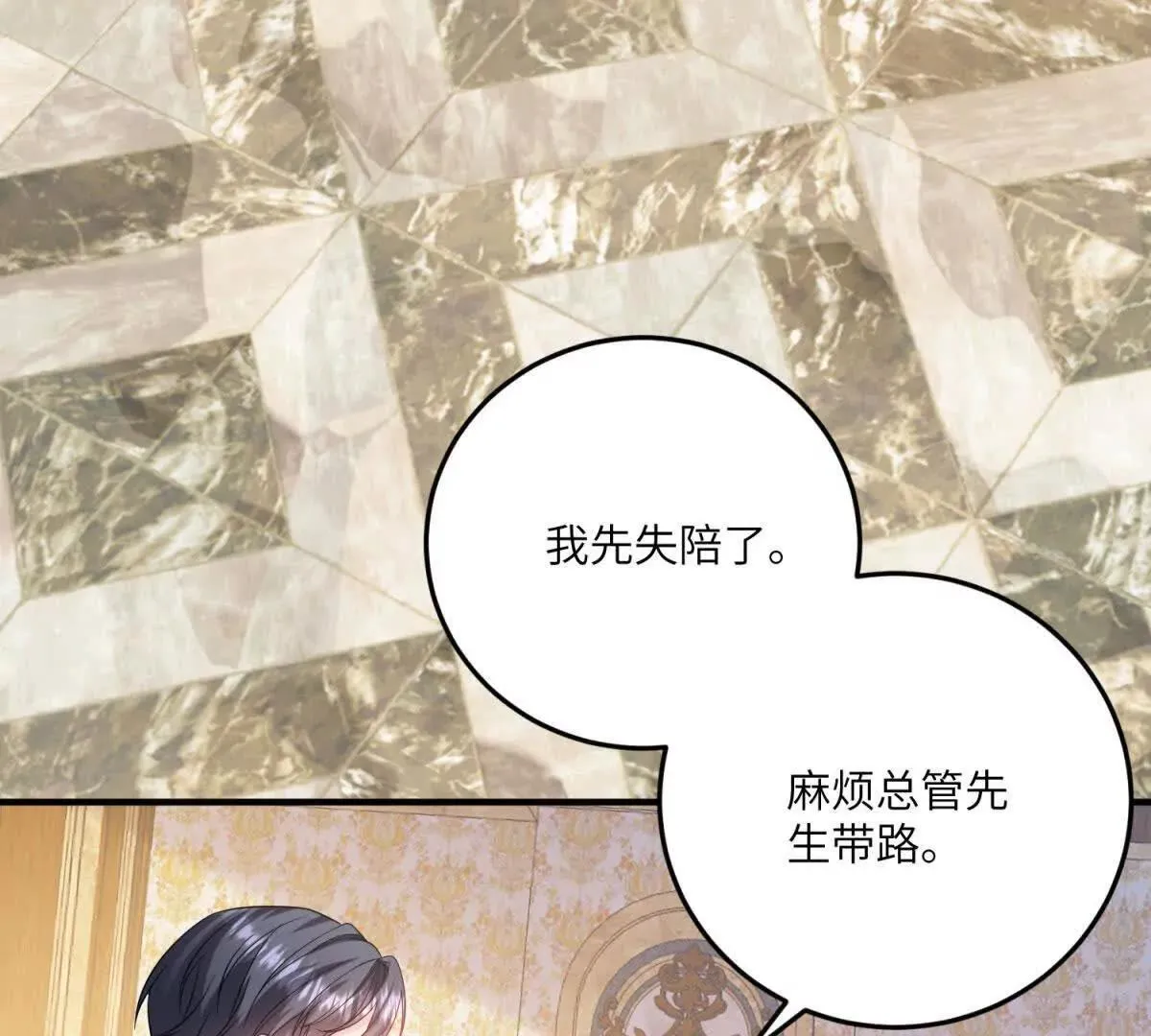 第351页