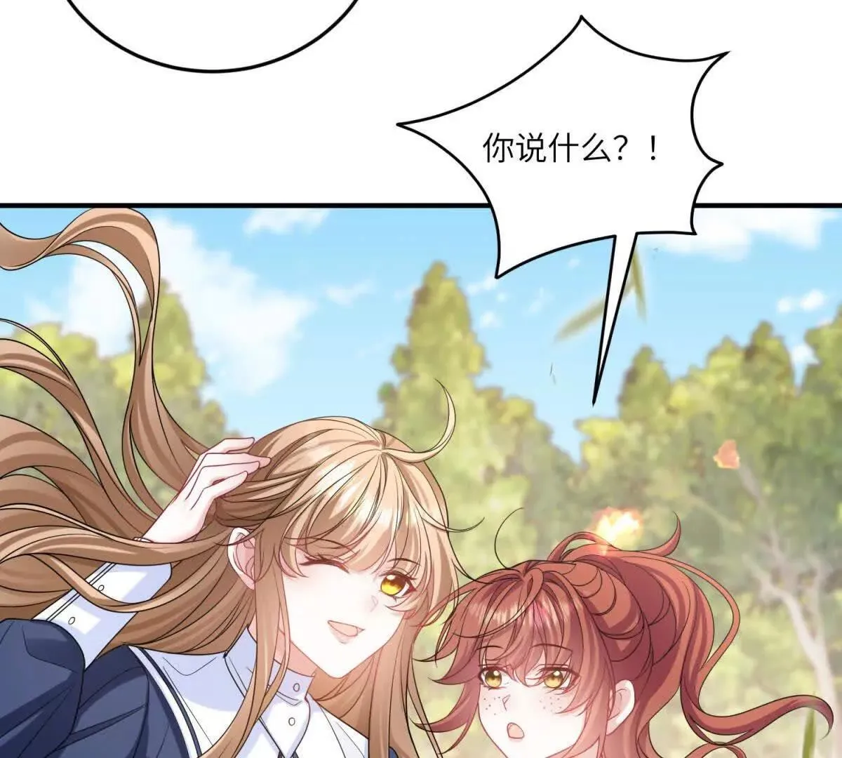 第261页
