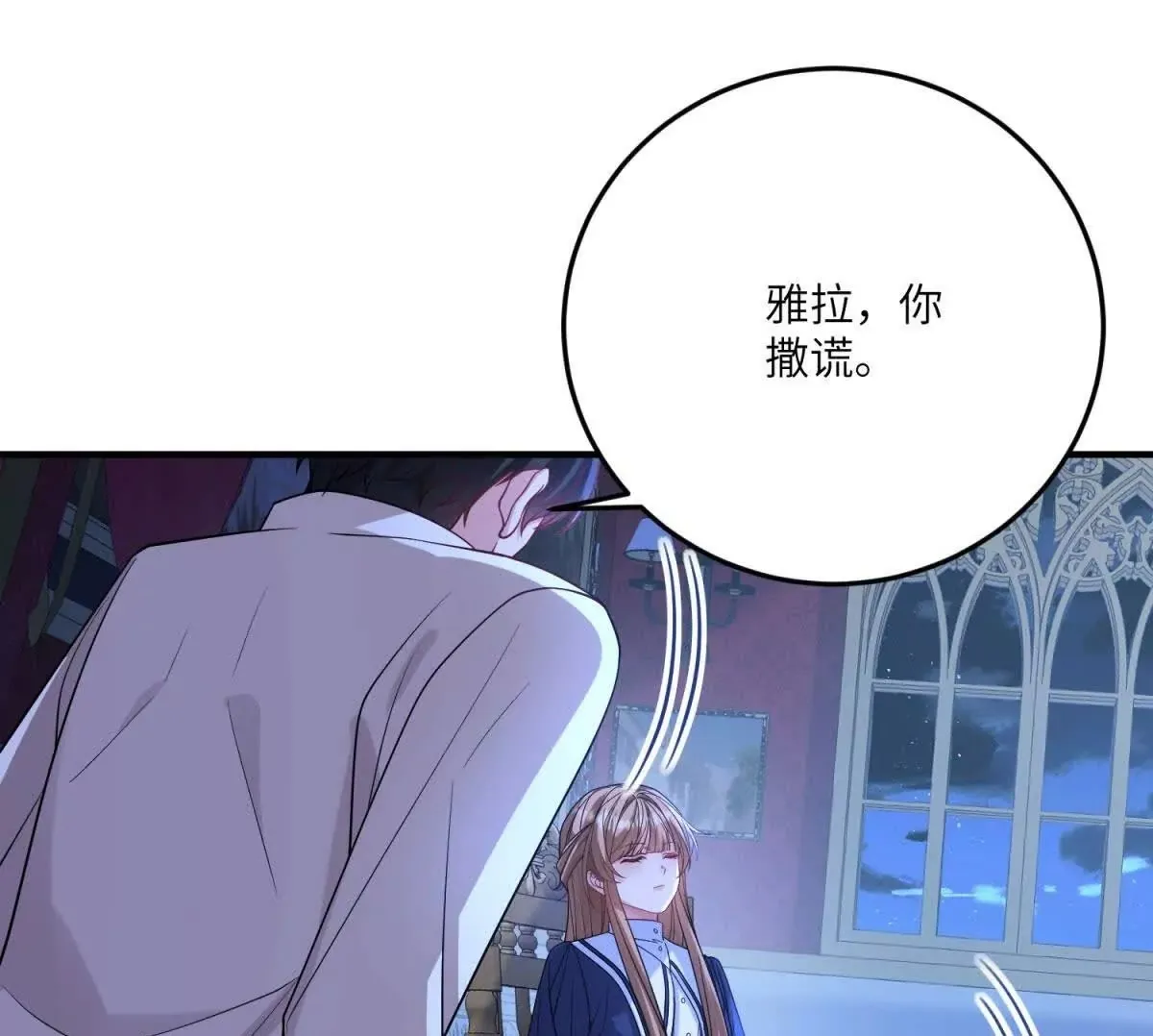 第147页