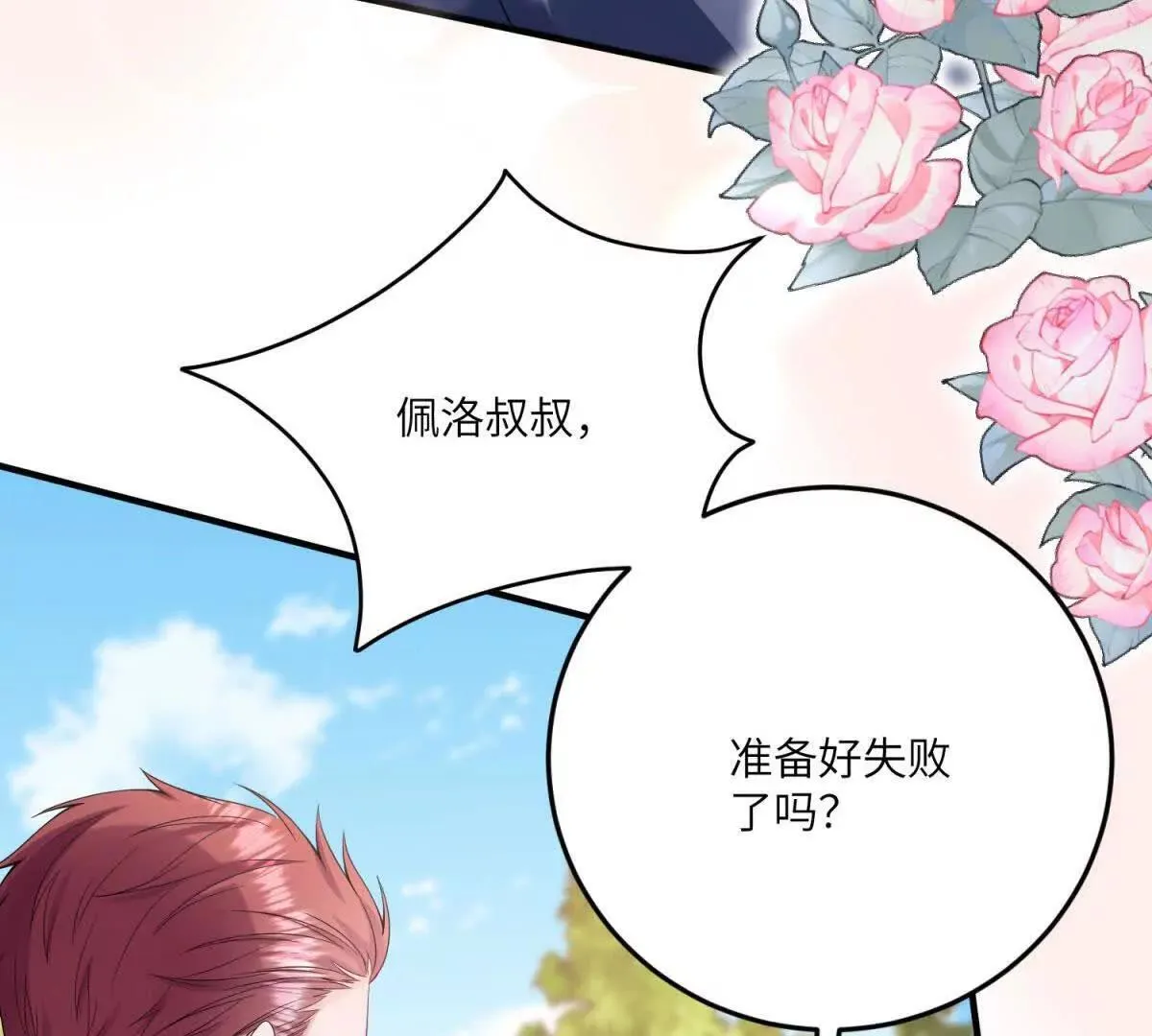 第237页