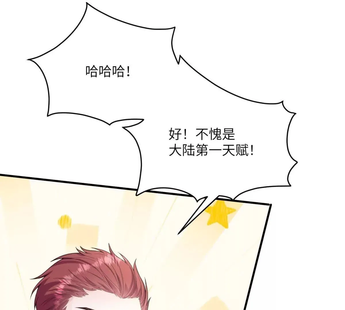 第288页