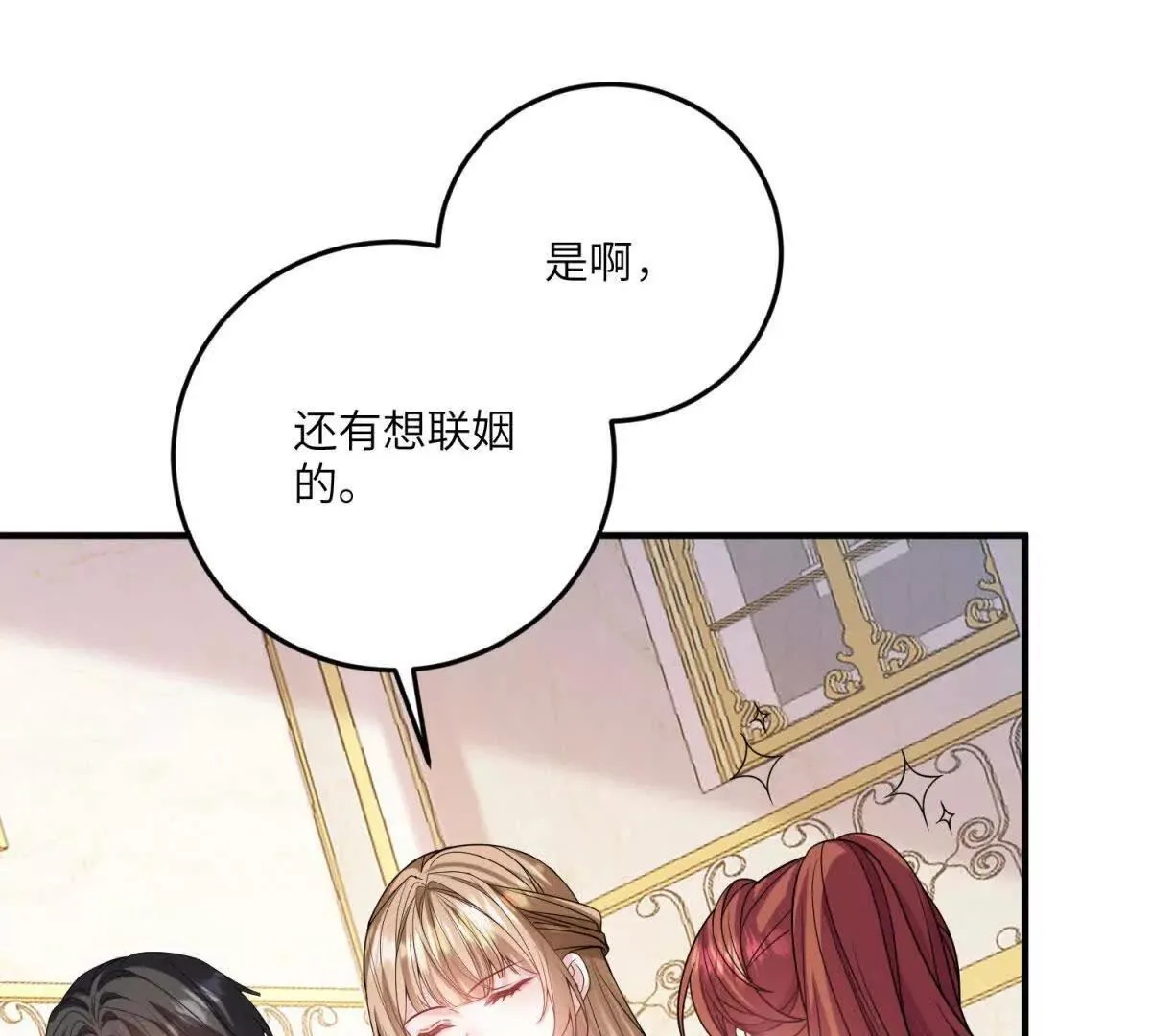 第420页