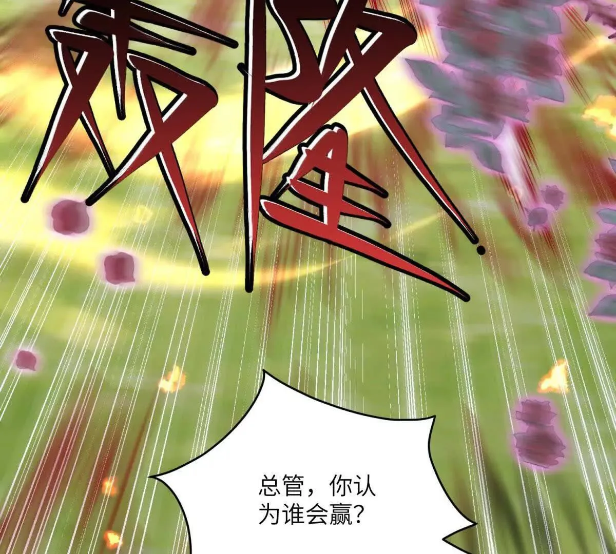 第252页