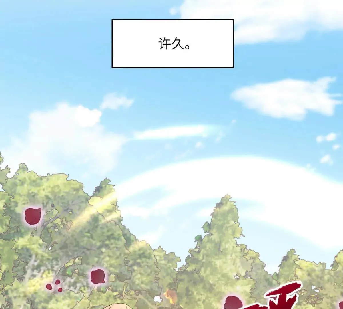 第270页