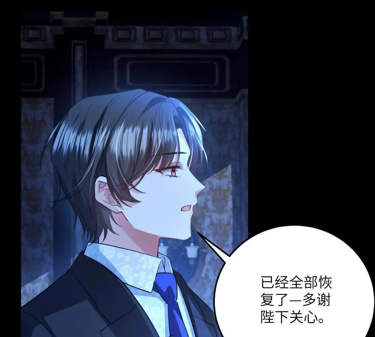第300页