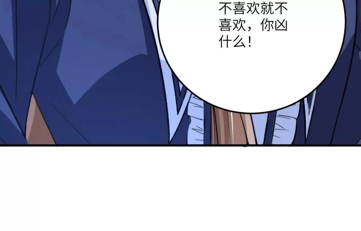 第240页
