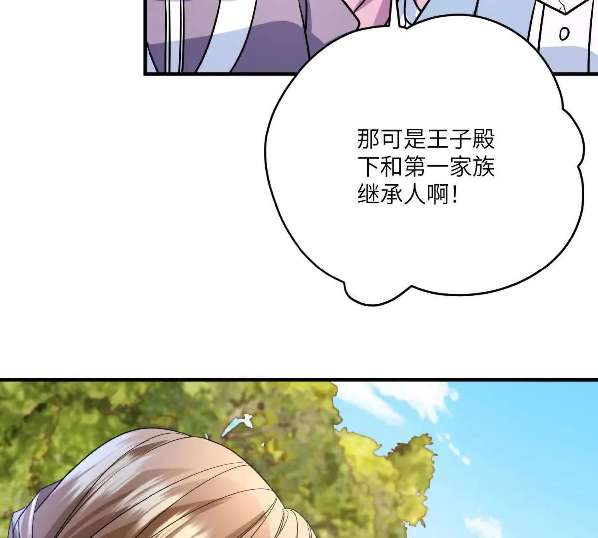 第243页