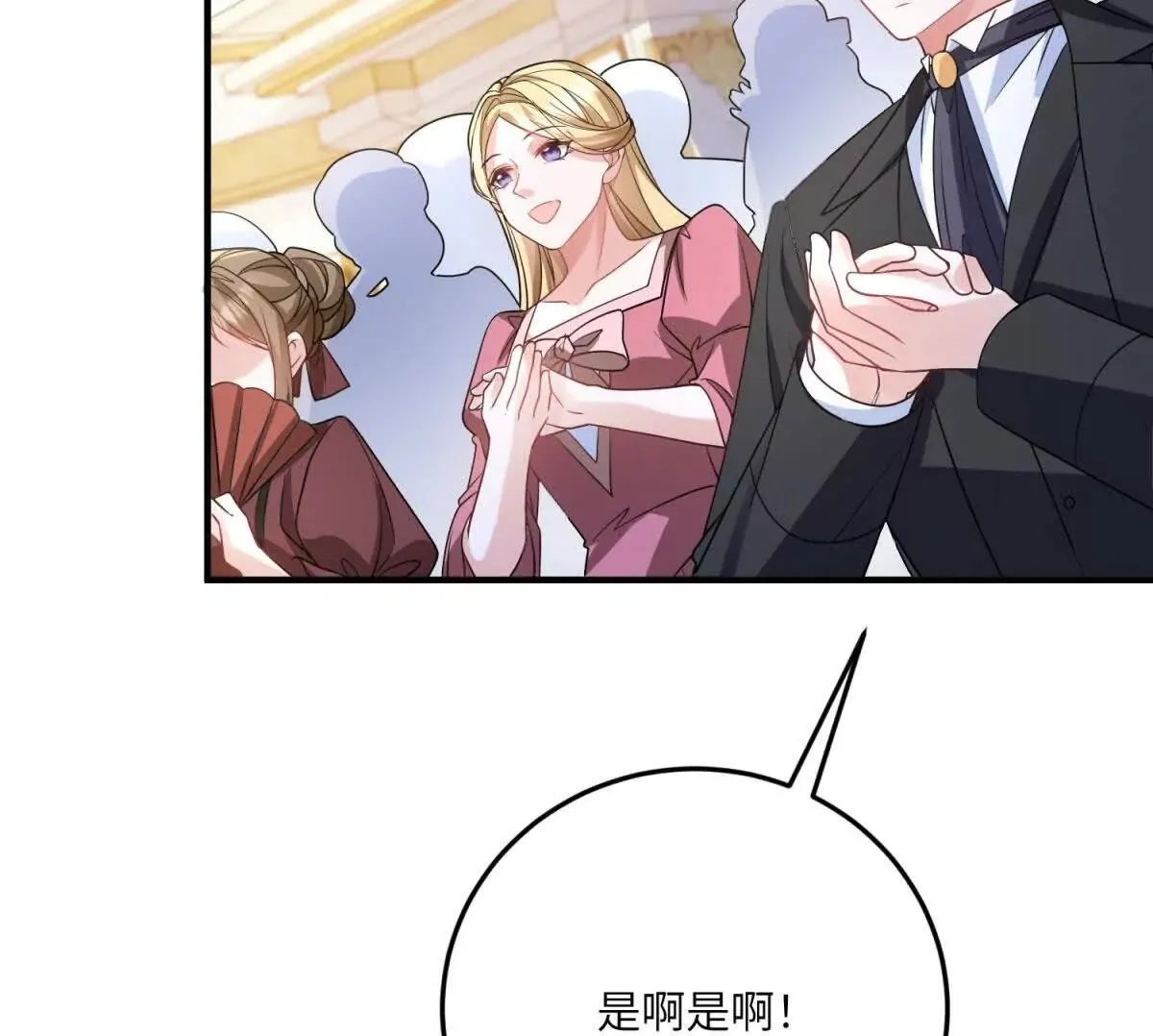 第297页