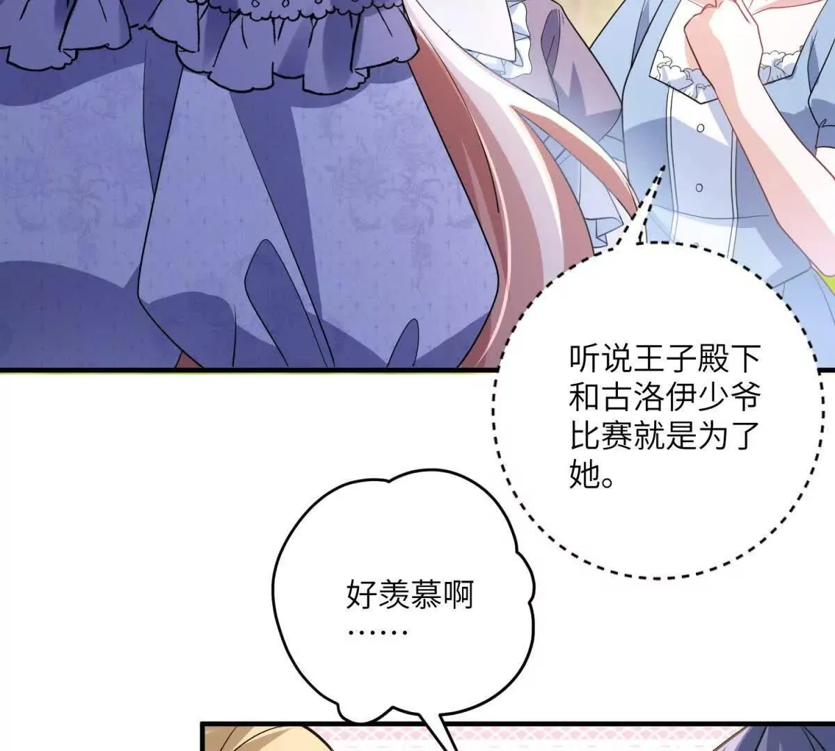 第237页