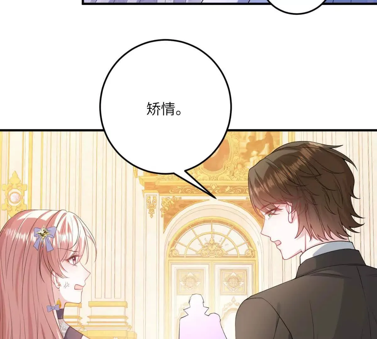 第288页