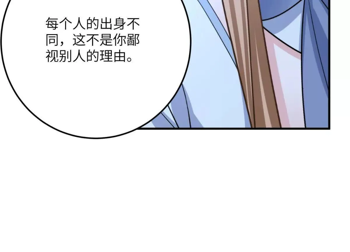 第216页