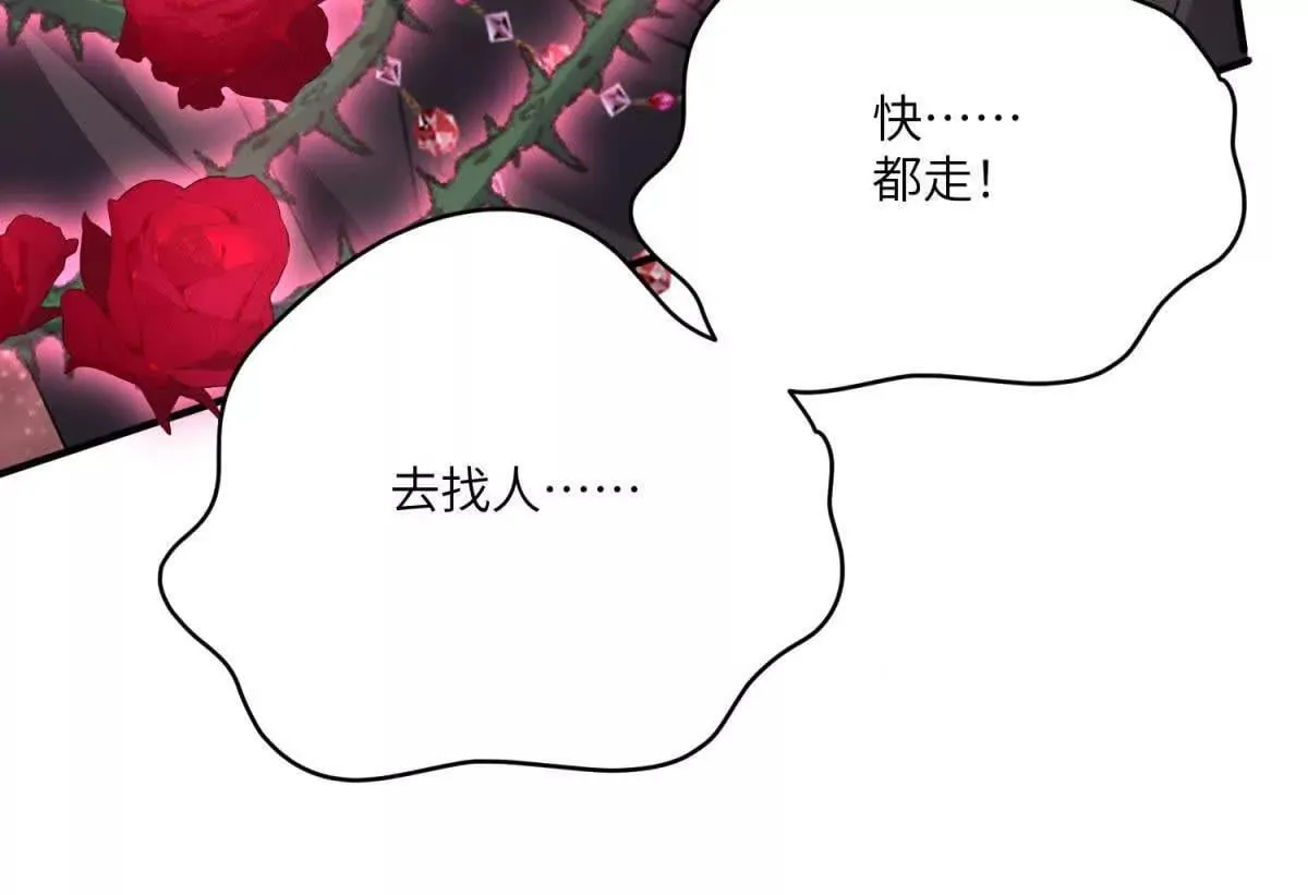 第330页