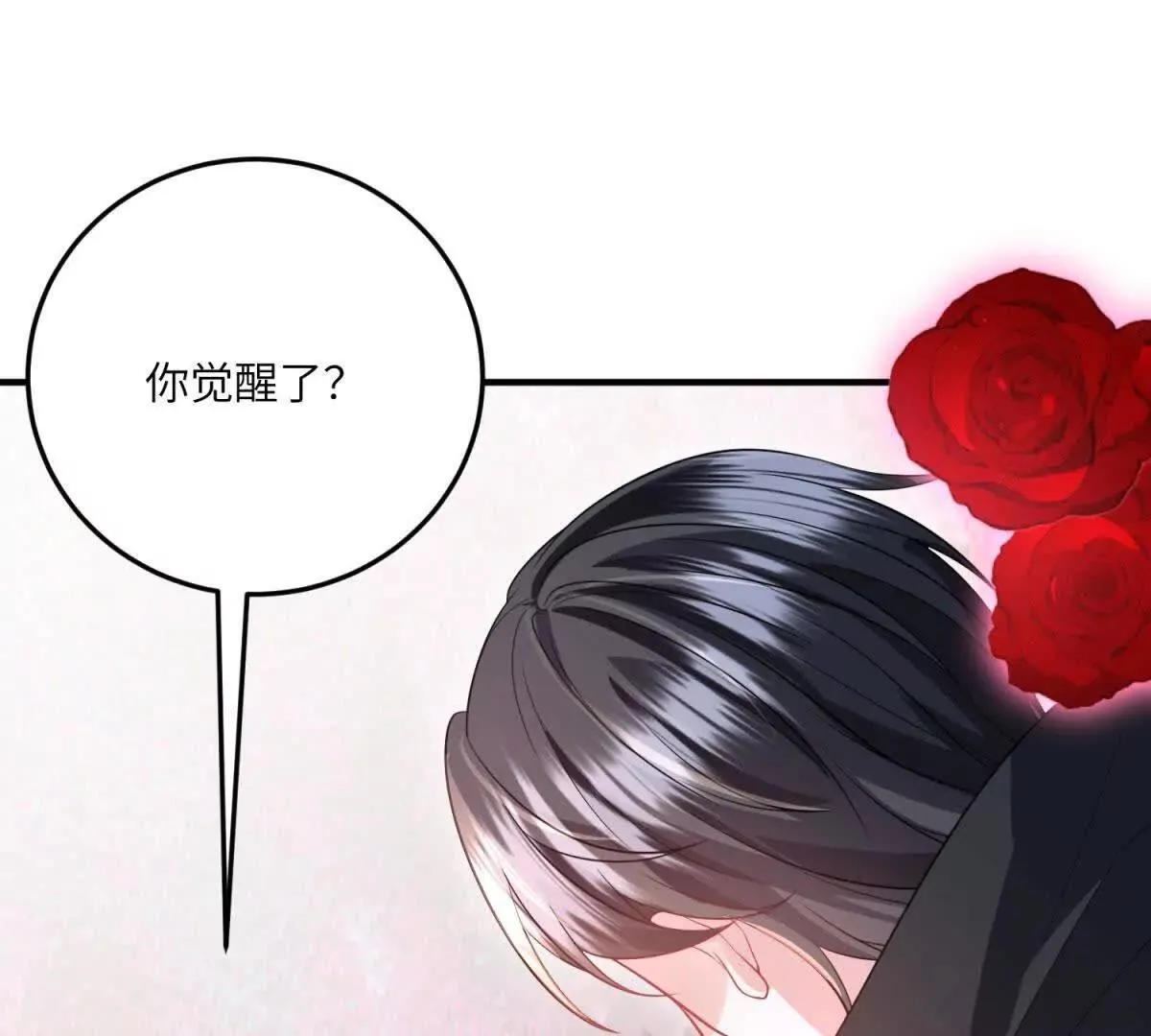 第288页