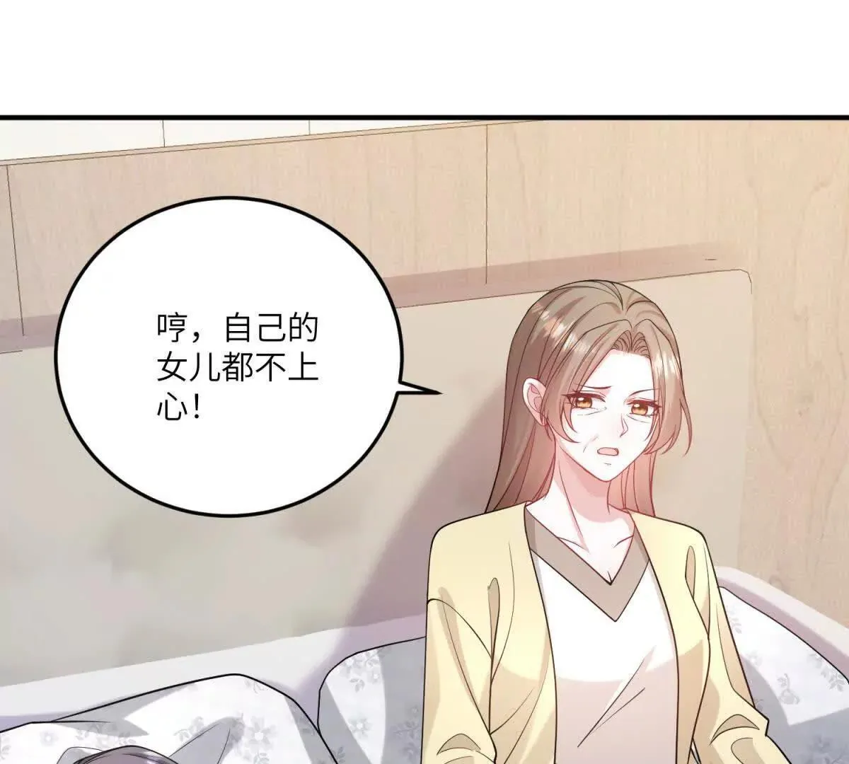 第252页