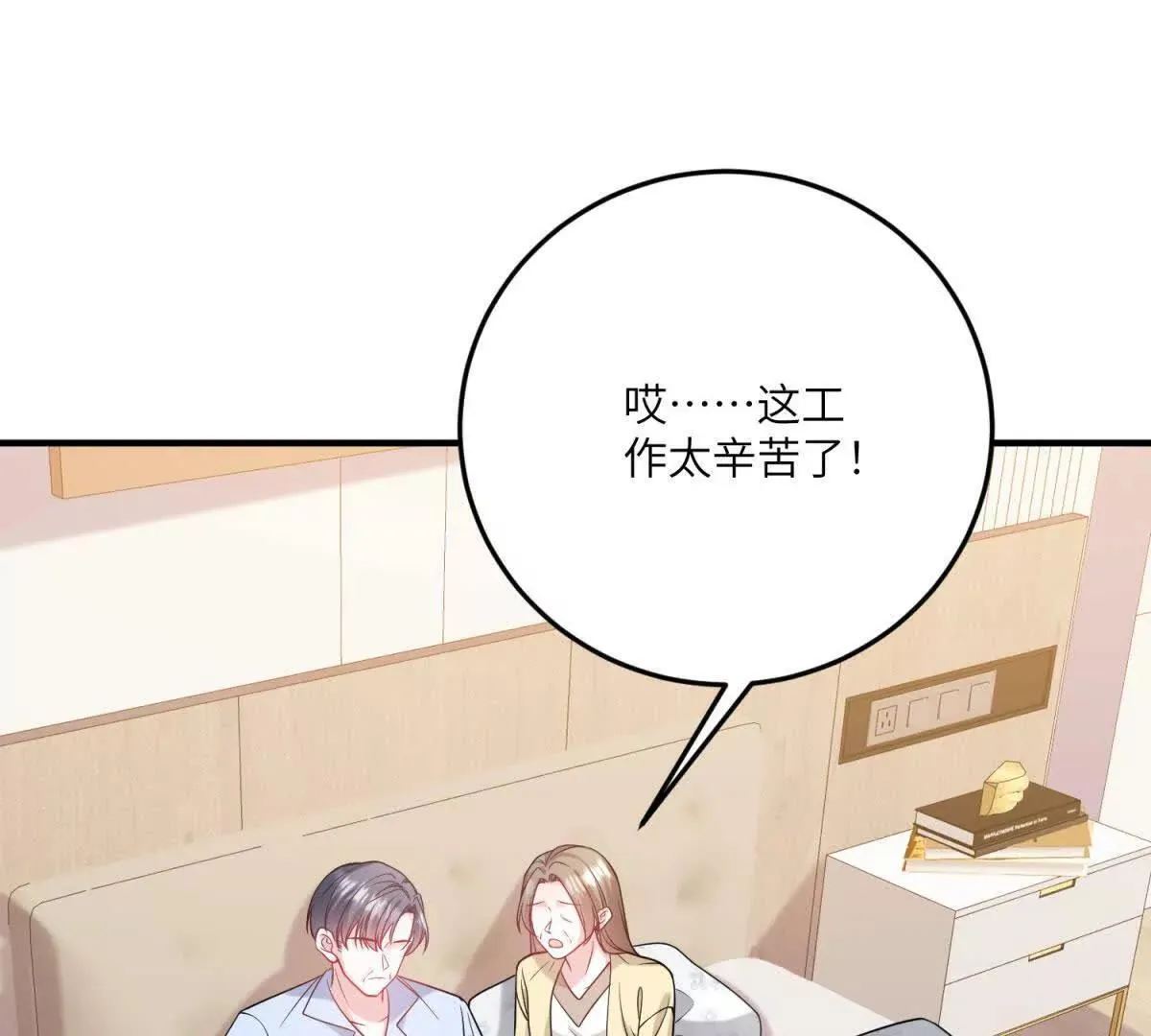 第243页