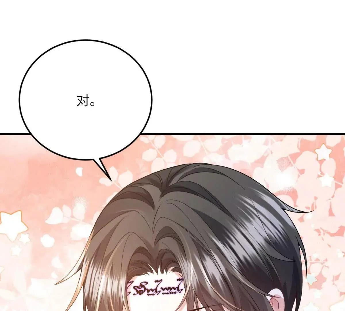 第228页
