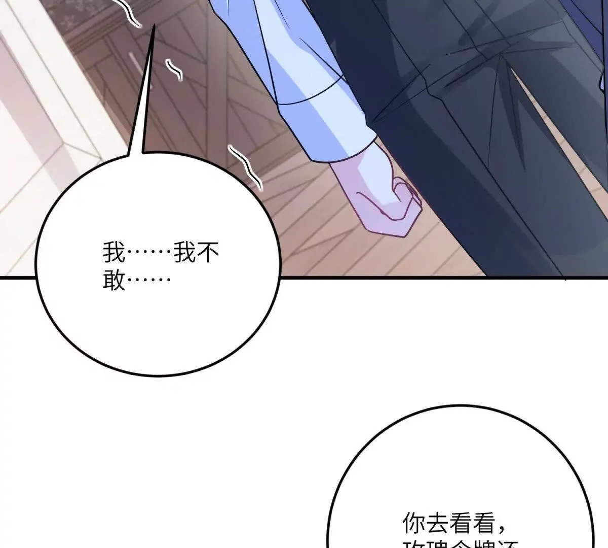 第213页