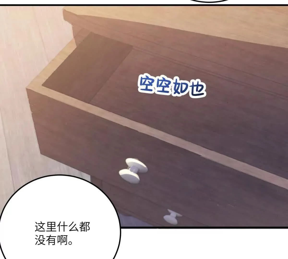 第246页