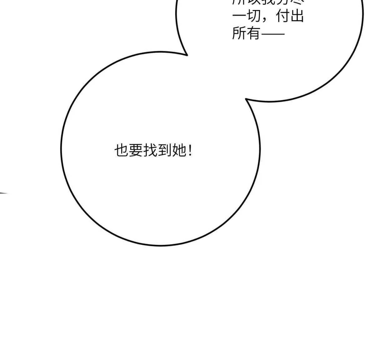 第534页