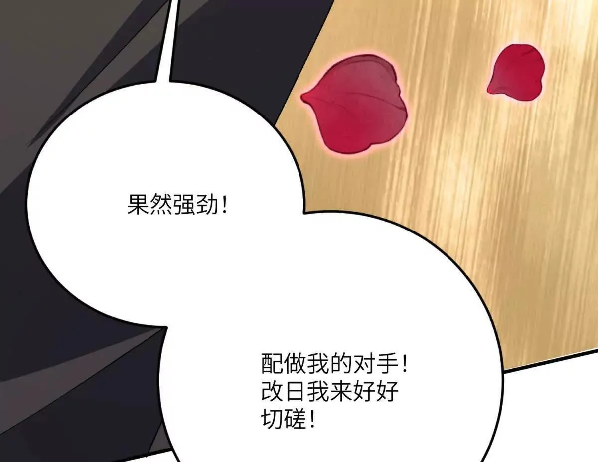 第477页