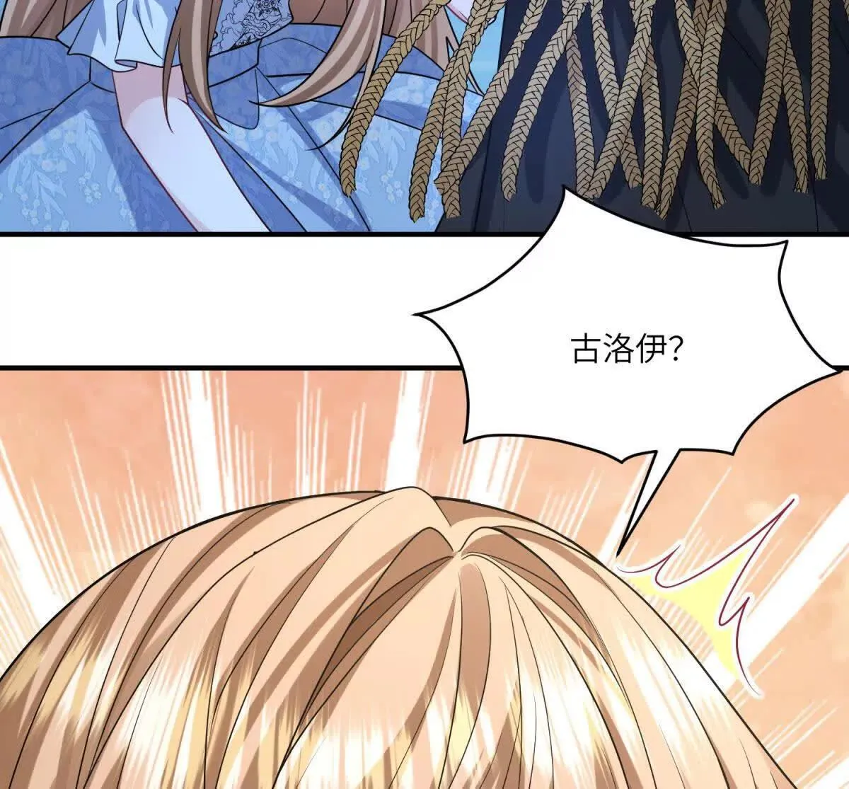 第486页