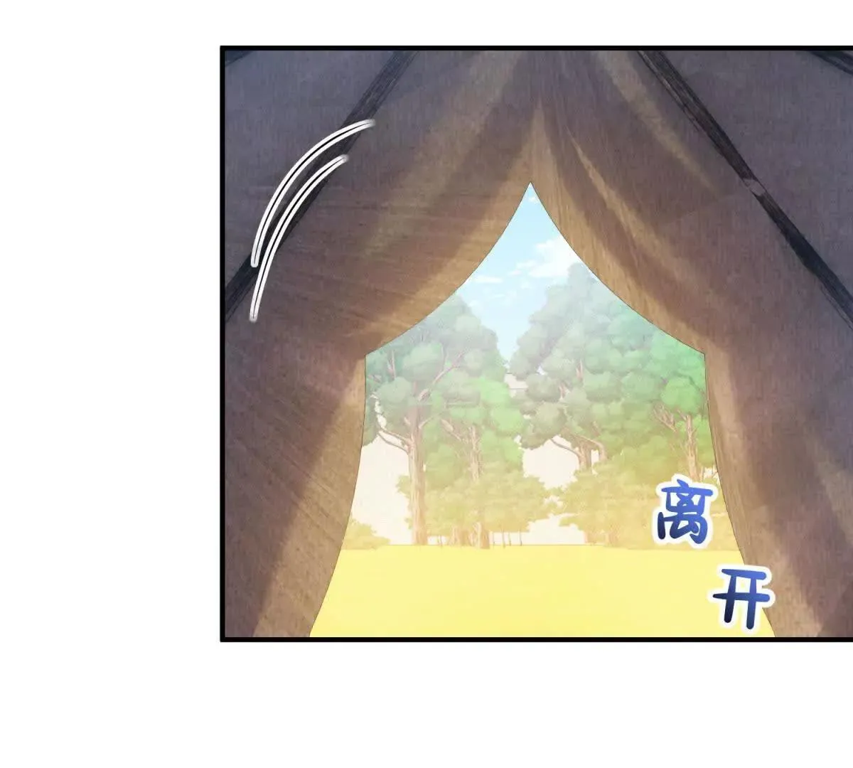 第240页