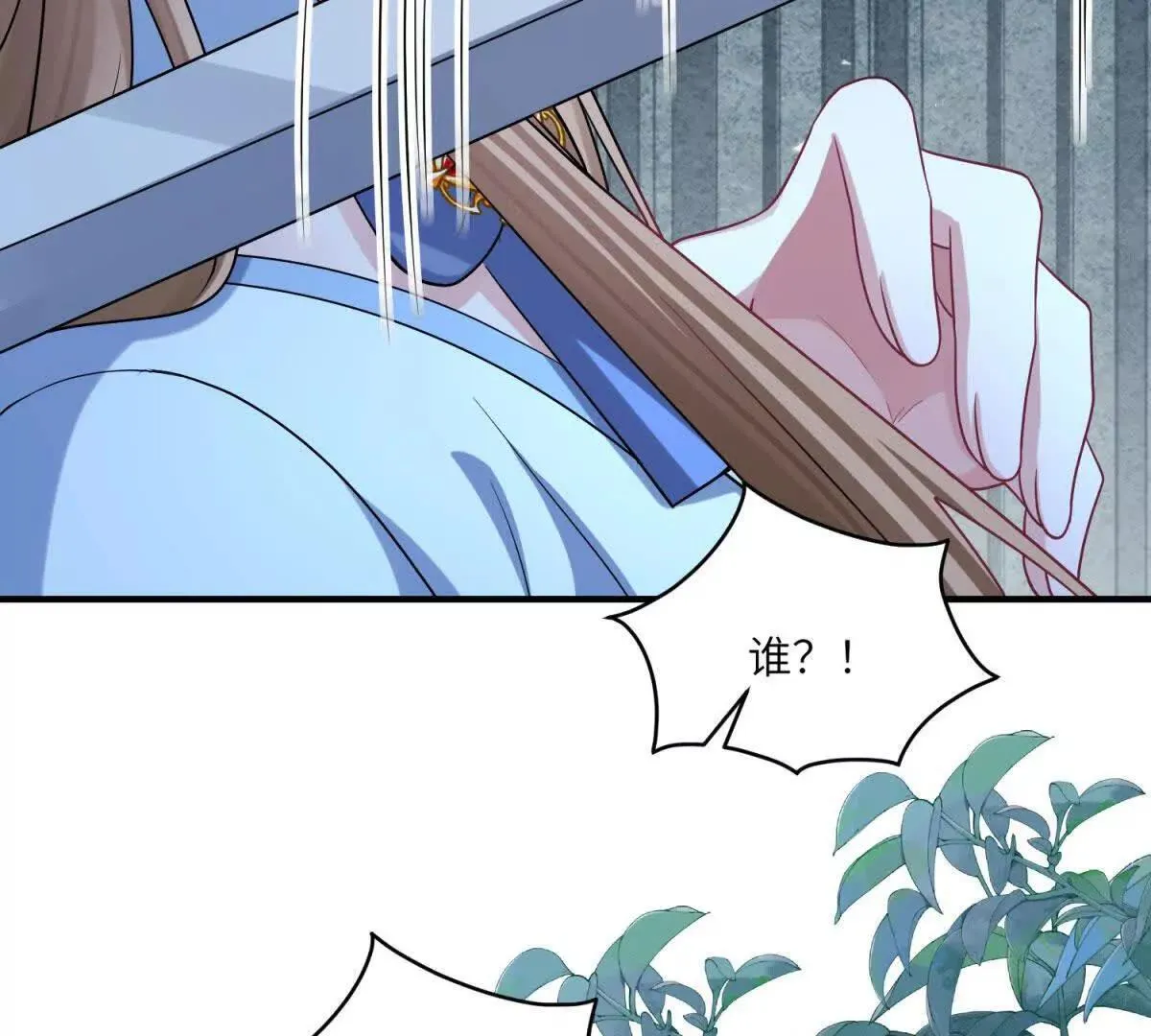 第408页