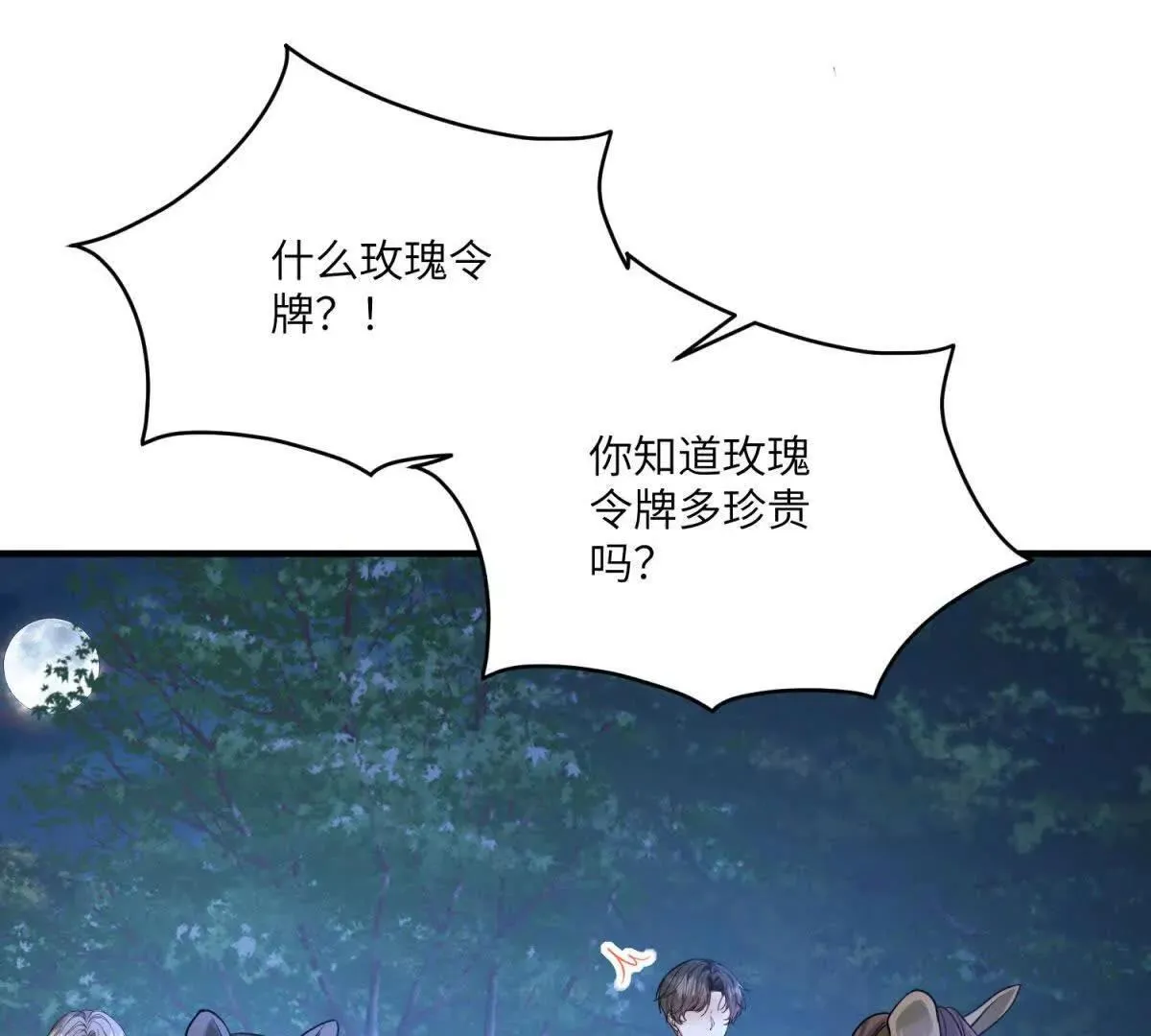 第444页