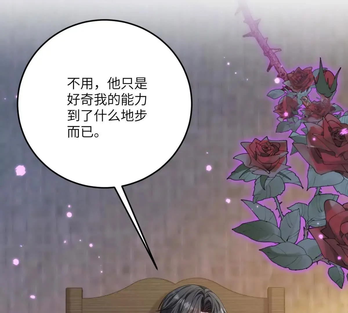 第369页